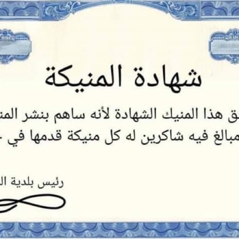 Meet your Posher, Eslam